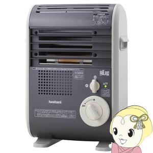 Iwatani（イワタニ） 【送料無料】イワタニ カセットガスファン