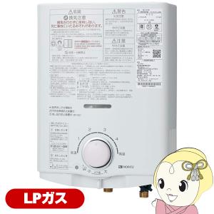ノーリツ（NORITZ） 小型ガス瞬間湯沸かし器 都市ガス用 13A用 台所