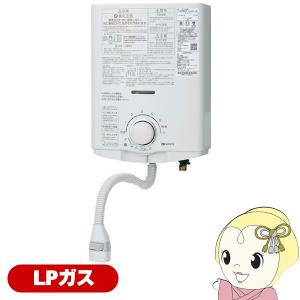 ノーリツ（NORITZ） 工事費込セット プッシュレバータイプ 瞬間湯沸器