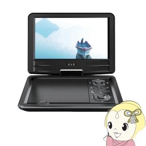 VERSOS（ベルソス） ポータブルDVDプレーヤー 新品 VERSOS 14.1インチ