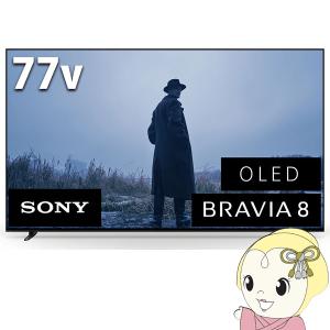 SONY（ソニー） テレビ 65型 液晶テレビ ブラビア 65インチ TV XRJ