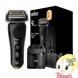 BRAUN Series 9 9350cc シェーバー ブラウン シリーズ9 Sport+ 5in1