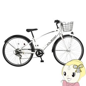 自転車 子供用 ジュニアクロスバイク 26インチ マットブラック 6段変速