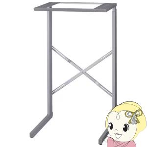 全自動洗濯機専用 衣類乾燥機ユニット台 パナソニック 床置きタイプ