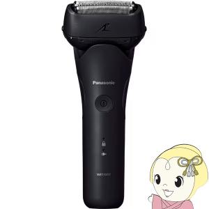 Panasonic（パナソニック） 充電中も剃れる ラムダッシュ 3枚刃