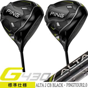PING（ピン） 【在庫あり】 G430 フェアウェイウッド MAX SFT PING