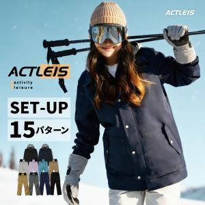 オンヨネ（ONYONE） レディース スノーボード スキー ウェア 上下