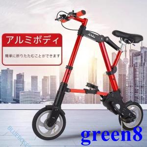 折り畳み自転車 8インチ 8inch bicycle 自転車 折りたたみ 全4色 収納