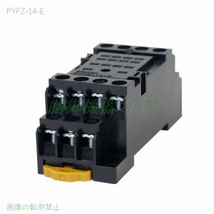 オムロン（OMRON） PYFZ-08 MY-2リレー用 表面接続ソケット 導電部保護