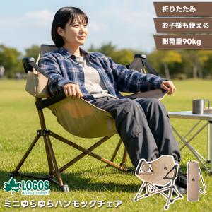 NEMO（ニーモ） スターゲイズ リクライナー ラグジュアリー NM-STGLX