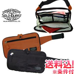 スキミング防止 ウエストポーチ 貴重品入れ パスポートケース 財布