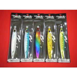 beat（ビート） ポットベリー 160g メタルジグ ジグ スロージギング
