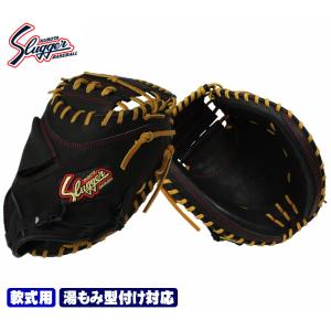 NIKE（ナイキ） 城島健司のシグネチャープロモデル 成人用軟式