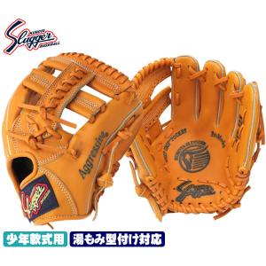 久保田スラッガー（KUBOTA SLUGGER） 久保田スラッガー少年野球 軟式