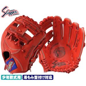 久保田スラッガー（KUBOTA SLUGGER） j7 少年野球 軟式グローブ 2025