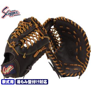 久保田スラッガー（KUBOTA SLUGGER） 2025 軟式 ファーストミット KSF