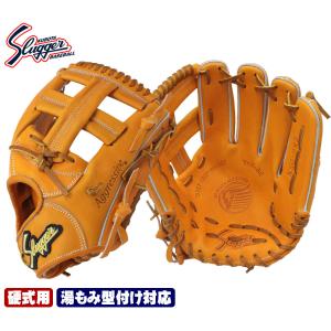 久保田スラッガー（KUBOTA SLUGGER） 2025 硬式グローブ 内野手 KSG