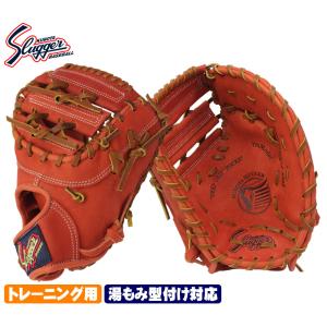 久保田スラッガー（KUBOTA SLUGGER） 2025 軟式 ファーストミット KSF