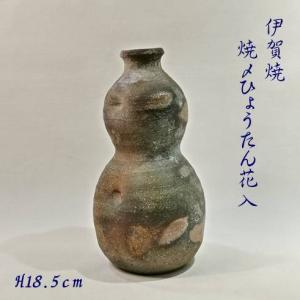 有田焼 花瓶 奥川俊右ェ門作 錦つつじ花生 item no.2f446 : ハマダヤ