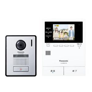 Panasonic（パナソニック） VL-WD712X センサー付屋外ワイヤレスカメラ