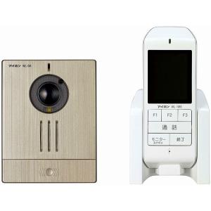 JS-12E アイホン テレビドアホンセット(録画機能付) AC電源直結式 1・2