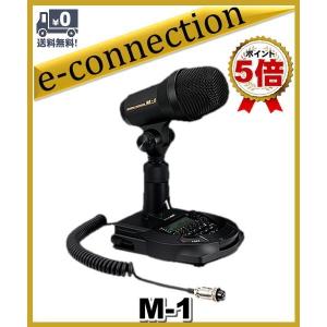 M-100(M100) YAESU 八重洲無線 高級 デスクトップマイクロホン
