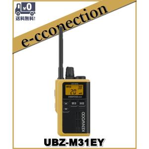 DJ-PV1D(DJPV1D) アルインコ 142/146MHz帯 特定小電力デジタル