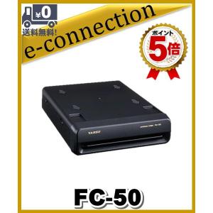八重洲無線 FC-50 （FC50）専用オートマチックアンテナチューナー