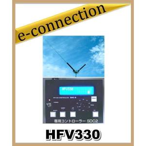 HFV5(HF-V5) 第一電波工業(ダイヤモンド) アンテナ 7/14/21/28/50MHz帯