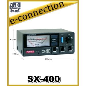 SX-400(SX400) 第一電波工業(ダイヤモンド) 140〜525MHz SWR計