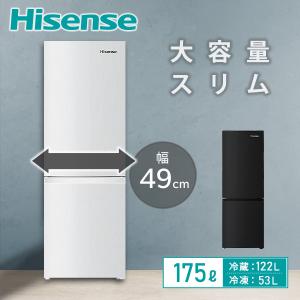 冷蔵庫 ユーイング 110L ファン式冷蔵庫 UR-F110F 時間指定不可