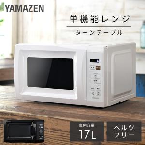 中古 117L 2ドア冷蔵庫 ヤマダ電機モデル YRZ-C12G2 2019年製 直冷式