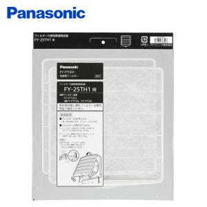 Panasonic（パナソニック） 換気扇 一般フィルター換気扇 ワンタッチ