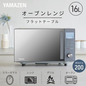 YAMADASELECT(ヤマダセレクト) YMW-WT18J1 ヤマダオリジナル フラット