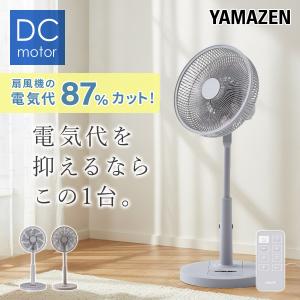 ELECOM（エレコム） NESTOUT サーキュレーター FAN-1 アウトドアファン