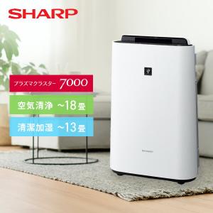 未使用品】SHARP 2024年製 KC-T500Y-W 23畳(38m2) シャープ 加湿空気