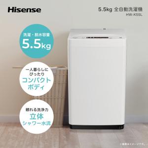 Haier URBAN CAFE SERIES 全自動洗濯機 JW-XP2C55F-XK （ステンレス