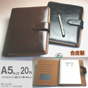 SOMES（ソメス） マルマン ソメスサドル コラボ ジウリスファイル