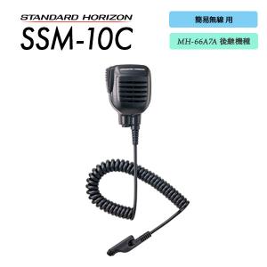 八重洲無線 トランシーバー SR70A イヤホンマイクセット MH-381A4B