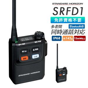 アイコム IC-DPR5 デジタルトランシーバー 登録局 【中古品】AC