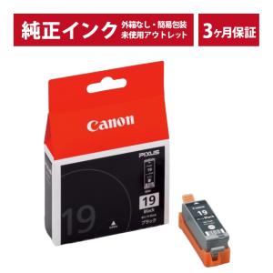 キヤノン（Canon） BCI-19BK キャノン 純正 インクカートリッジ 黒