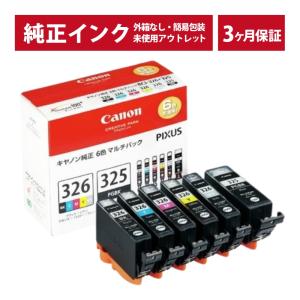 PFI-704BK ブラック 顔料 (PFI-304BKの大容量) 単品 キヤノン用 互換