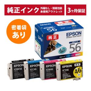 エプソン（EPSON） プリンタ用 純正インクカートリッジ46番 4色セット