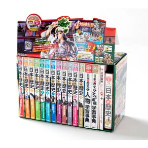 新品 / 角川まんが学習シリーズ 日本の歴史 全16巻定番セット : 漫画