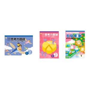 七田式教材（しちだ） 小学生プリント4年生 思考力国語 : 脳トレ生活