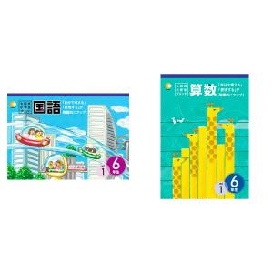 七田式教材（しちだ） 小学生プリント4年生 思考力算数 : 脳トレ生活