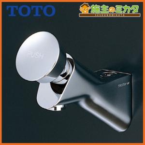 TOTO ブラケット TL516GR 洗面所用部材 : 施主のミカタ Yahoo!店