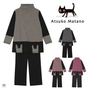 2026年2月】ワコールマタノアツコパジャマ（WACOAL／レディース