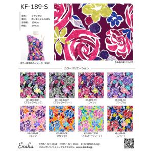 フラメンコ生地サンプル 花柄 KF-089 : emika - 通販 - Yahoo!ショッピング