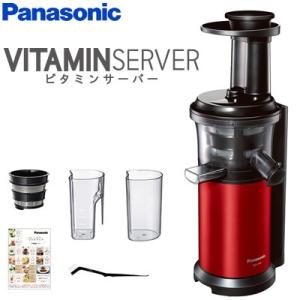 Panasonic（パナソニック） 低速ジューサー ビタミンサーバー MJ-L600